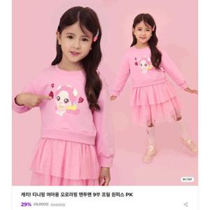 [디즈니 키즈]티니핑)여아오로라맨투맨9부원피스PK, 0F36W 48137