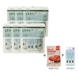 [요릿]분말형 일품육수 120포[(3.3gx20개입) x 6팩]