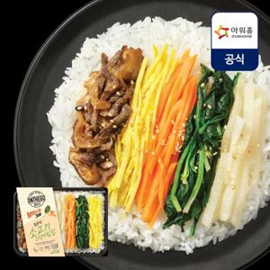 [아워홈] 온더고 한식 4종 세트(총 8팩)(비빔밥2,우삼겹불고기2,김치제육2,오징어제육2)