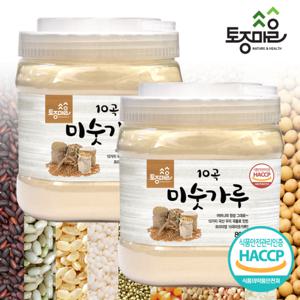 [토종마을]프리미엄 HACCP인증 국산 10곡미숫가루800g X 2팩(1.6kg)
