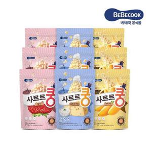 [베베쿡]사르르쿵 3종(치즈요거트/바나나/딸기) 9봉