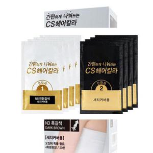 간편하게 나눠쓰는 새치커버용 오징어먹물 염색약 N3 (WA9241A)