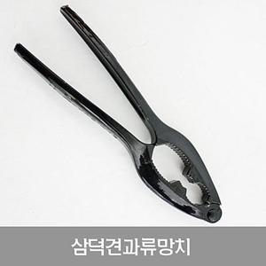 주방필수템 삼덕 견과류 망치 호두망치 호두깨기 은행까기 신혼주방템