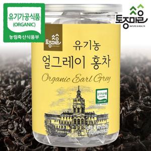 [토종마을]프리미엄 유기농얼그레이홍차 30티백  (싱싱티백캔)