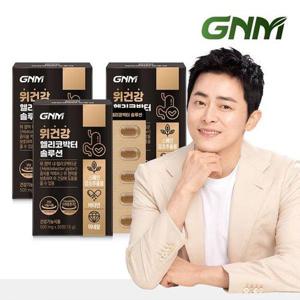 갤러리아_GNM 위건강 헬리코박터 솔루션 3박스/스페인감초추출물