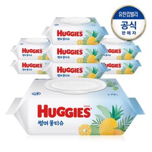 하기스 썸머 물티슈 캡형 72매X8팩 (1박스)