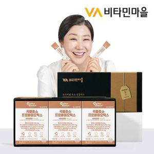 [선물세트]100만 역가 리뉴얼 비타민마을 퍼펙트바이오틱스 곡물 발효 효소 프로바이오틱스 30포 X 3박스
