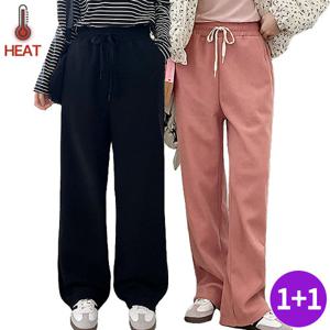 ★2장세트/무료배송★남녀공용 기모 코듀로이 밴딩팬츠 6컬러 FREE-L/LX