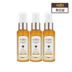 [달바] 로얄 세럼 (60ml *3) 시즌5 화이트 트러플