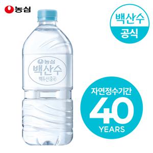 농심 백산수 무라벨 1L 48병 생수