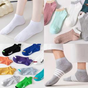 [마름양품] 국산 남녀양말 10족/20족세트 발목/중목/페이크삭스