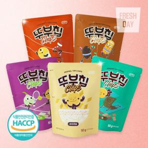 국내산 두부로 만든 맛있는 두부과자 뚜부칩 5가지맛 3세트 (15봉)