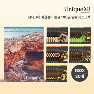 [유니크미] 제주 방림원 화산송이동굴 100일 발효 마스크팩 30매 패키지