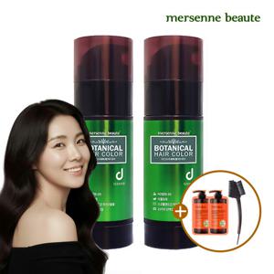 [메르센보떼] 보타니컬 헤어칼라 새치커버 염색약 기획세트 1+1 다크브라운