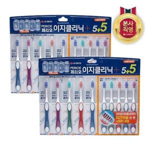 [LG생활건강]페리오 이지클리닉 칫솔 5+5입(부드러운모) x 2개_15014507_588346