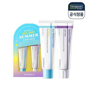 센텔리안24 마데카 크림 타이트 리프팅 올데이 썸머 에디션 (타이트 리프팅 50ml+선 마데카크림 50ml)