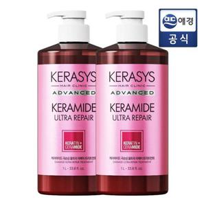 케라시스 케라마이드 울트라리페어 트리트먼트 2개