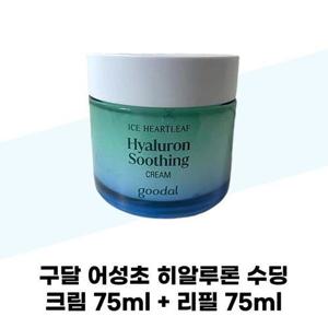[구달] 구달 어성초 히알루론 수딩 크림 75ml + 리필 75ml