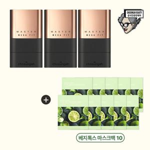 [오직 방송에서만] 조성아 메가핏 스틱 파운데이션 방송 패키지 (본품 3개 + 마스크팩 10매)