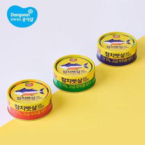 동원 참치뱃살 깊은간장맛 135g 8캔