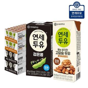 연세두유 뼈고칼슘두유 호두아몬드48팩+검은콩 두유200ml 48팩 총96팩