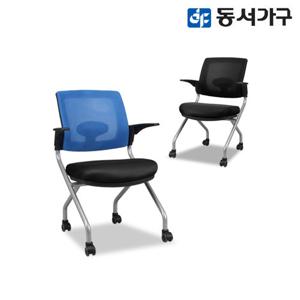 [동서가구]CSB AG-체어 C타입(쾌청 더블 패브릭) DF633725