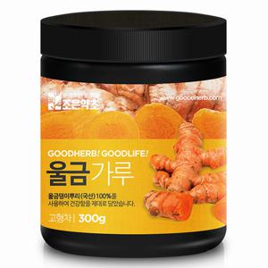 [조은약초]  울금 분말 300g x 1통(총 300g)