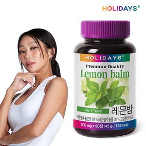 [홀리데이즈] 레몬밤 90정 1병 (3개월분)