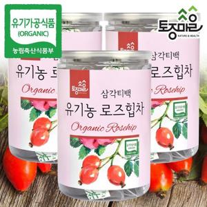 [토종마을]유기농 로즈힙차 30티백 X 3통(90티백)  (싱싱티백캔)