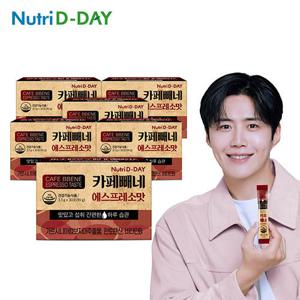 [뉴트리디데이] 다이어트 카페빼네 에스프레소맛 6박스 (총180포)