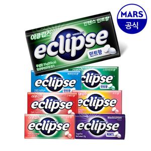 [한국마즈] 이클립스 캔디 16개 골라담기