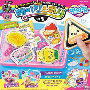 [미미월드]메이킹 스퀴시 리필 편의점