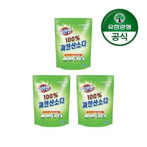갤러리아_[유한양행]유한젠 과탄산소다(분말) 1kg 3개