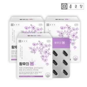 [비밀특가] 종근당 여성갱년기 황후의 봄 3박스 (3개월분) / 보라지유 감마리놀렌산 회화나무열매 달맞이꽃