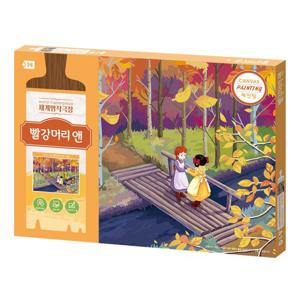 DIY 그림 그리기 빨강머리앤 가을 PT46-103 46x33.5