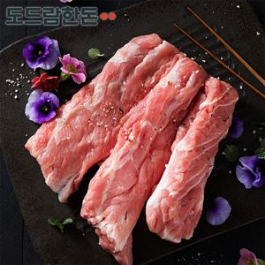 [도드람한돈] 프리미엄 특수부위 3종 1.3kg (등심꽃살 500g+도깨비살 400g+토시살(칼집) 400g)