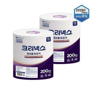 [크리넥스]크리넥스 점보롤 화장지 200m 3롤 x 2팩 100% 천연펄프 45374