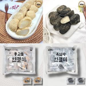 (개별포장) [아끼니] 떡공방 콩고물인절미 + 흑임자인절미 총2봉 세트
