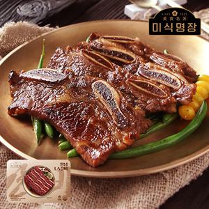 미식명장 LA갈비 7팩(팩당 400g)
