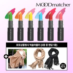 [미국직수입] 무드매쳐 반전 립스틱 기본패키지 6종