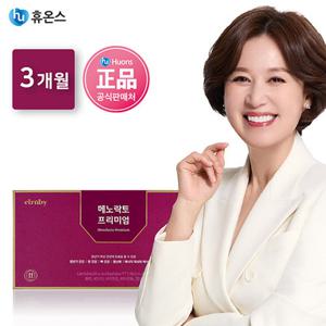 [3개월]메노락토 프리미엄 갱년기유산균YT1(비타민D+셀렌+비오틴 함유)