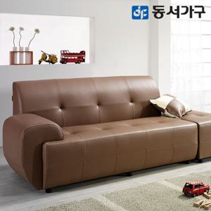 [동서가구]peaceful 3인용 소파 DF629769