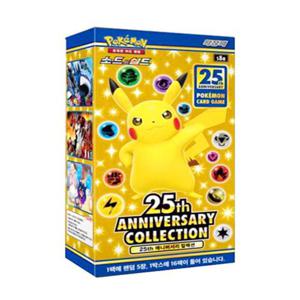 포켓몬카드 25주년 애니버서리 단종 희귀 박스