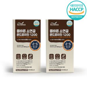 뉴트리너스 올바른 소연골 콘드로이친 1200 600mg x 60정 저분자 콘도로이친 소유래 (1+1) 총 2병