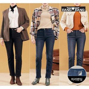 [뱅뱅][뱅뱅] 여성 밍크보아 본딩기모 데님 3종세트
