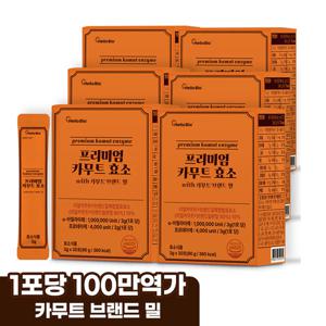 [역가수치 100만] 프리미엄 카무트 효소 with 카무트 브랜드 밀 30포 6박스 총 6개월분