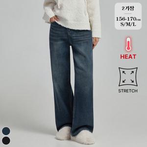 포레스트핏 / (따숩진10탄) 밍크 융기모 밴딩 와이드 데님