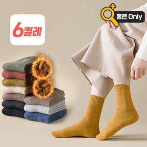 [무압박] 무지 기모양말 6켤레세트