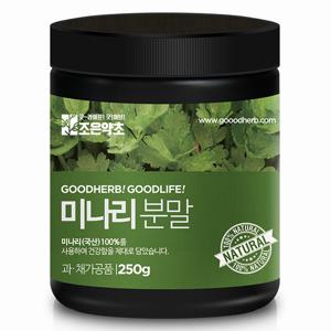 [조은약초] 미나리 분말 250g x 1통(총 250g)