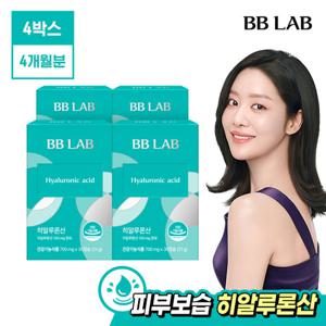 [뉴트리원] 비비랩 히알루론산 4박스(4개월분)